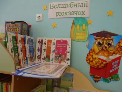 Купить игровые зоны в ДОУ по цене от 1000 ₽ | ПК СпецМебельТорг