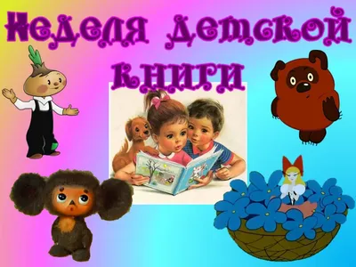 МКУ КИМЦ: Конкурс \"Уголок книги в детском саду\"