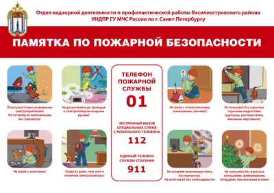 Игровая площадка безопасности появилась в Колосовском детском саду -  Новости города Крупки и Крупского района | Сайт газеты \"Крупскі веснік\"