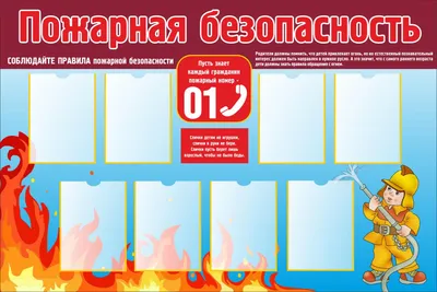 МКДОУ ИМРСК \"Детский сад №7\" - Вторая младшая №4