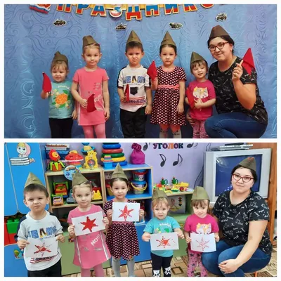 Тематический уголок \"Родина\" для детских учреждений