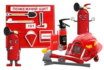 Пожарная безопасность и профилактика детской гибели и травматизма -