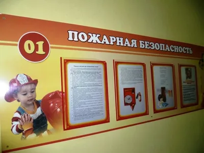 Детский сад №4 «Солнышко» | 5 группа Речецветик