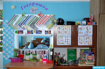 Оформление речевого уголка (14 фото). Воспитателям детских садов, школьным  учителям и педагогам - Маам.ру
