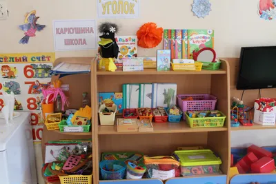 Конкурс речевых уголков — Детский сад № 118 г. Тюмени