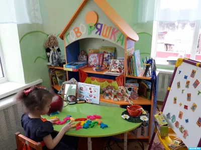 Речевой уголок в младшей разновозрастной группе (5 фото). Воспитателям  детских садов, школьным учителям и педагогам - Маам.ру