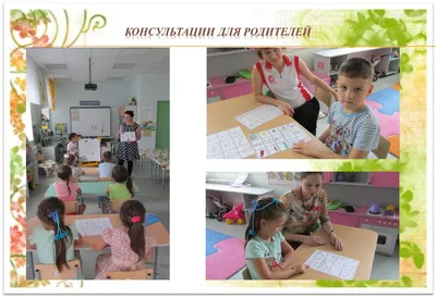 Материалы для оформления родительского уголка в групповой раздевалке.  Младшая группа. Выпуск 1 (сентябрь-февраль). ФГОС. - купить в  интернет-магазине Игросити