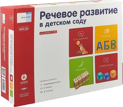 Презентация на тему: \"Содержание уголка по речевому развитию Подготовила  воспитатель Калиниченко Анна Михайловна МБДОУ «Детский сад  «Цветик-Семицветик»\". Скачать бесплатно и без регистрации.