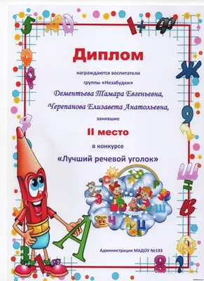 Внимание!Конкурсы! |