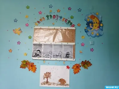 Уголок творчества | Дошкольные идеи, Лэпбук, Детские заметки
