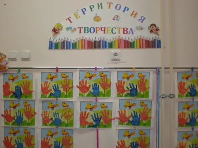 МДОУ \"Детский сад\"Рябинушка\" с. Сабакаево\"\" . Смотр- конкурс \"Уголок ИЗО-  центр познания и творчества\"