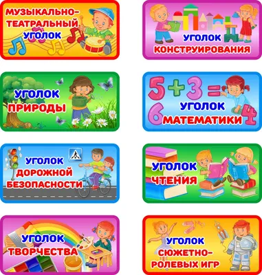 МАДОУ \"ДС № 18 г. Челябинска\" Челябинская область