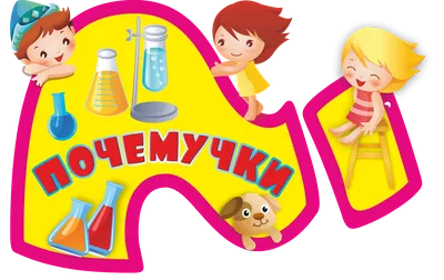 Стенды для детского сада