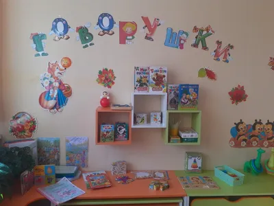 Магнитный стенд \"Наше творчество\" (арт. ДСНТ-06) купить в Ижевске с  доставкой: выгодные цены в интернет-магазине АзбукаДекор