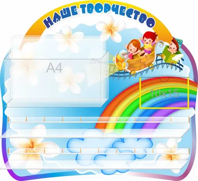 Чудесный мир народного творчества. Итоги конкурса. – МБДОУ ЦРР – \"Детский  сад № 209\"