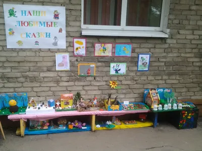 Уголок творчества магнитный фигурный 0,4*0,3м. арт.УТ671 купить в  Челябинске по низкой цене с доставкой по России | Интернет-магазин  «Раскрась детство»