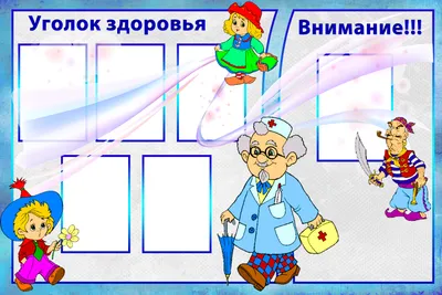 Памятка для родителей \"Растим здорового ребенка\" | МБДОУ \"Детский сад № 37  \"Веснянка\"