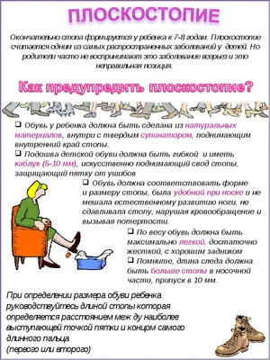 Детские информационные стенды: особенности оформления