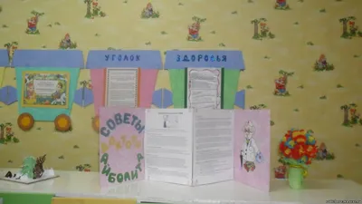 Педикулез » Детский Сад N9