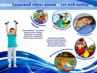 Угол здоровья медицинского кабинета детского сада, начальной школы, в  группах, коридорах ДОУ купить