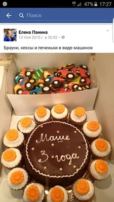 идеи на день рождения, угощения детям в сад на день рождения, угощения на детский  день рождения, радужная вечеринка, свадебный аксессуары радужные, Свадебное  агентство Москва
