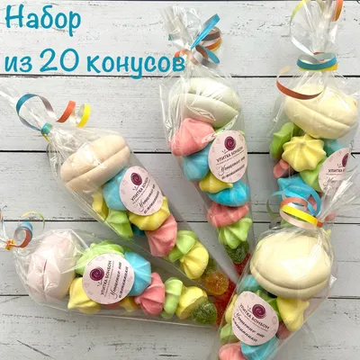 Торт бумажный, 12 коробочек на детский праздник, угощение в сад, школу  купить в интернет-магазине Ярмарка Мастеров по цене 845 ₽ – 98IQZBY |  Подарочная упаковка, Белгород - доставка по России