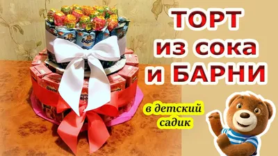 угощения на день рождения в детский сад｜Búsqueda de TikTok