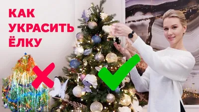 Украшаем елку: ТОП-10 идей, которые не дадут тебе вынести рождественское  дерево из дому до мая | Новогодние елочные украшения, Елочные украшения,  Рождество в серебре