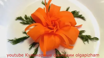 Украшение из моркови \"Роза\" – кулинарный рецепт