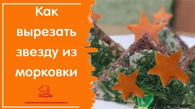 Поделки из морковки - фото и картинки: 78 штук