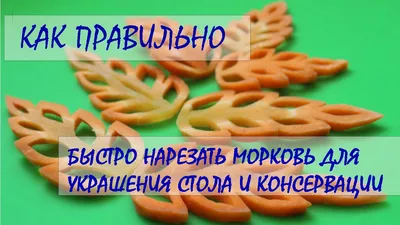 Одинарная гирлянда в виде моркови, украшение для моркови, поделки для  камина вечерние праздничный шкаф | AliExpress