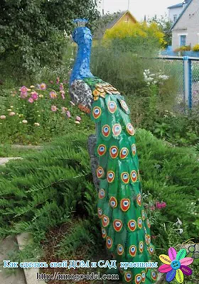 Идеи для вашего дома - Белый павлин из пластиковых бутылок: украшения для сада  своими руками 👏 | Facebook