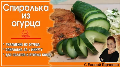 Украшение для огурцов, миниатюрное искусственное растение для кухни,  статуэтка для вечерние, реквизит для ролевых игр | AliExpress