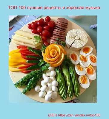 Вкусные фантазии из помидоров (Ирина Степанова) - купить книгу с доставкой  в интернет-магазине «Читай-город». ISBN: 978-5-99-103068-7