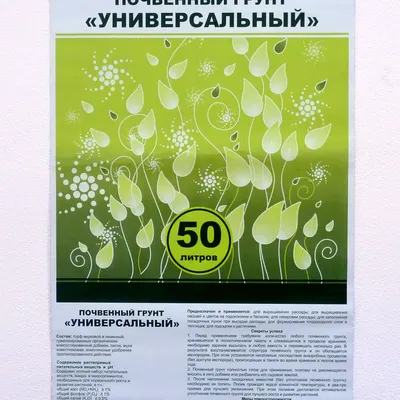 Уплотненные посадки овощей в теплице и на грядке: схемы и секреты |  Pflanzen, Bepflanzung, Gardening