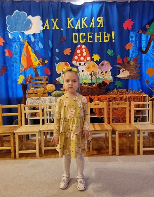 Утренник \"Прощай, Осень!\" прошел в детском саду \"Dostluk\" - Примэрия  Чишмикиой
