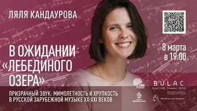 Презентация на тему: \"В ожидании праздника весны : Дня 8 Марта !. О  Женщине… Женщина - с нами, когда мы рождаемся, Женщина - с нами, когда мы  рождаемся, Женщина - с нами