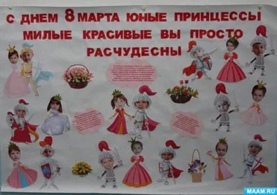 8 подарков к 8 марта! - новости фитнес-клуба Janinn Fitness в Красногорске