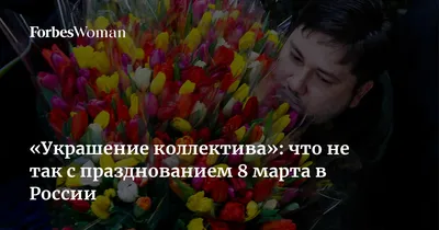 В ожидании следующих выходных: как отдыхают томичи в марте