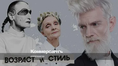 Золушка на пенсии: история 68-летней Валентины Ясень, которая превратилась  из уборщицы в аптеке в известную модель | WOMAN