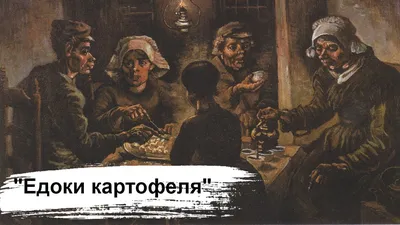 Советы Zhel.City: «правильный» и «неправильный» картофель