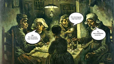 Винсент Ван Гог. Башмаки. Een paar schoenen. - Ваби-саби