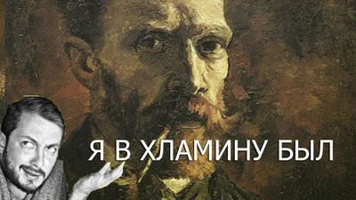 Картина \"Едоки картофеля\", Винсент Ван Гог, 1885 - описание