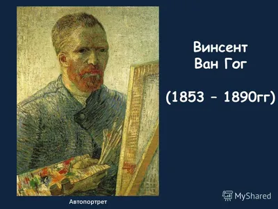 Едоки картофеля - ЯПлакалъ