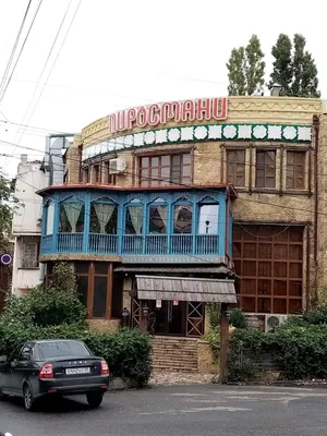 Ресторан Вейнерский Сад