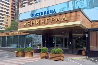 Сад Души