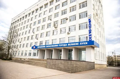 Великие Луки (Псковская область) Что посмотреть