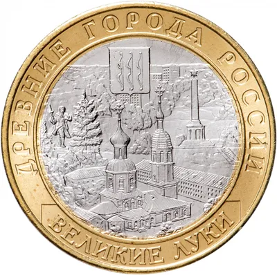 Фото Великих Лук (47 шт) — свежие снимки