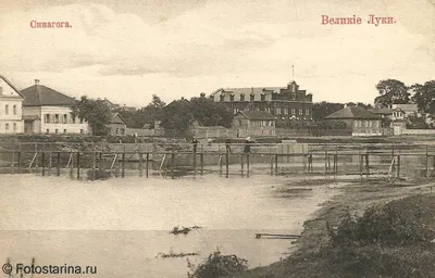 Великие луки фото фото