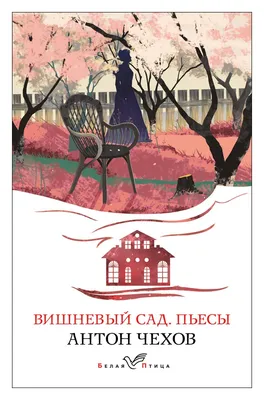 ЖК Вишневый сад в Аксае с ценами и планировками - официальный сайт  Ассоциации застройщиков